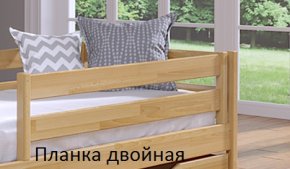 Детские кровати от 3х лет: купить детскую кровать в Киеве, Одессе ...
