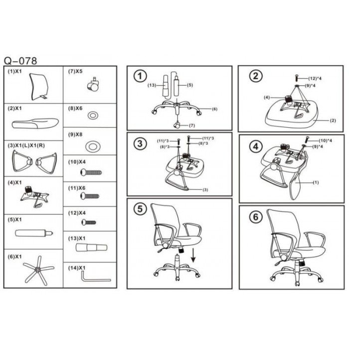 Устройство офисного кресла. Устройство компьютерного кресла схема. ANIMORE офисное кресло схема сборки. Схема сборки компьютерного кресла Престиж. Кресло компьютерное схема механизма.