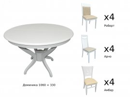 Комплект Доминика 1м + 4 стула на выбор
